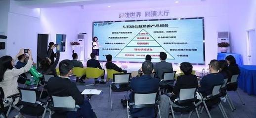 讓金融成為向善的主流 公益項目與創業投資的融合探索