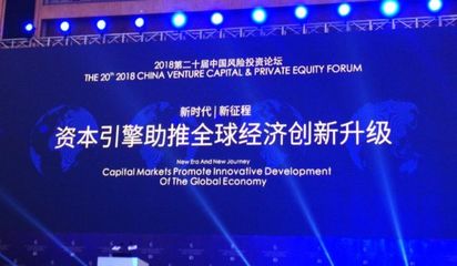 多彩貴州 創業投資的沃土與機遇