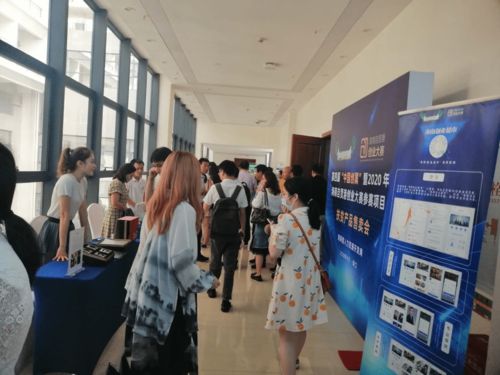 創(chuàng)翼?yè)P(yáng)帆自貿(mào)港 資本賦能新機(jī)遇——第四屆中國(guó)創(chuàng)翼大賽海南選拔賽暨2020年海南自貿(mào)港創(chuàng)業(yè)大賽創(chuàng)投服務(wù)對(duì)接會(huì)成功舉辦