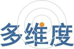 上海多維度網絡科技股份有限公司 以創新驅動，深耕數字未來